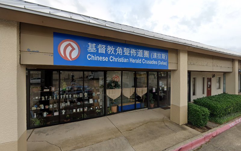 Chinese Christian Herald Crusade Community Center and Herald Bookstore